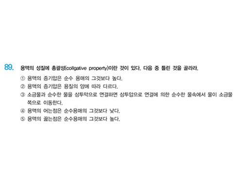 기본서 P367